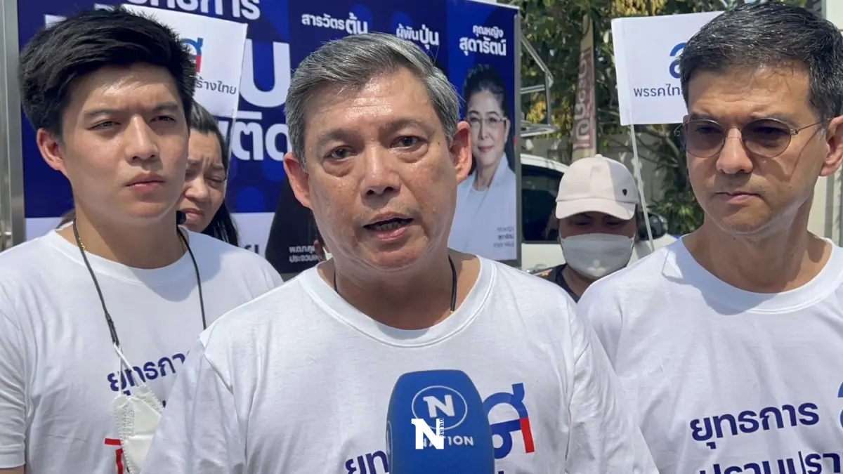 "ไทยสร้างไทย"ประกาศขอนำทัพลุยปราบยาเสพติด