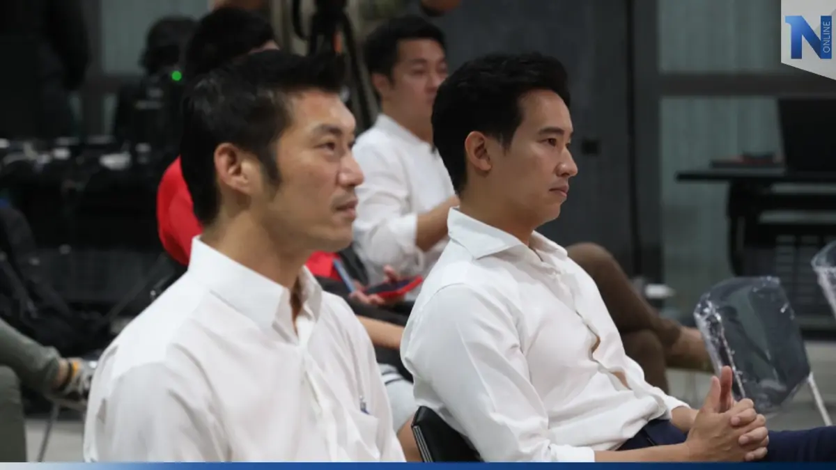 "ก้าวไกล-ก้าวหน้า"หนุนยุติรัฐรวมศูนย์-ปลดล็อกท้องถิ่นจัดการตัวเอง "ก้าวไกล-ก้าวหน้า"หนุนยุติรัฐรวมศูนย์-ปลดล็อกท้องถิ่นจัดการตัวเอง