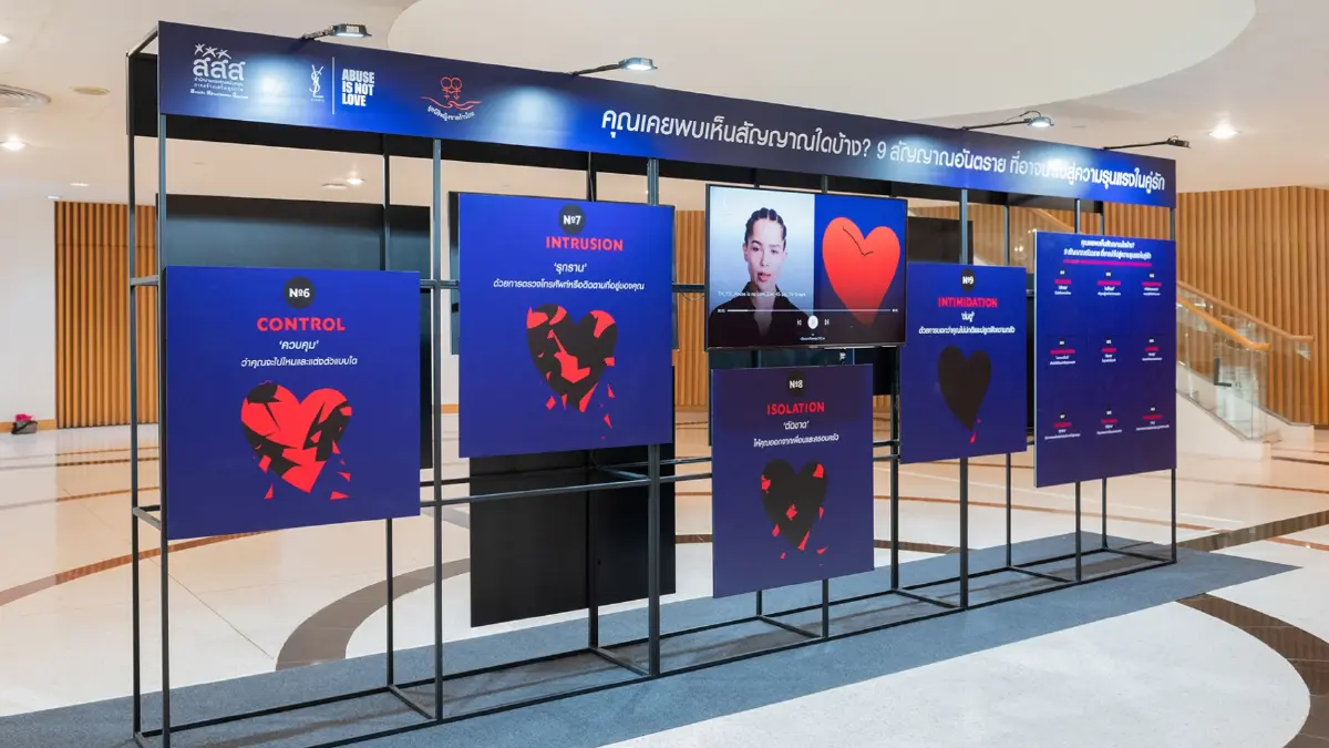 YSL Beauty ร่วมกับมูลนิธิหญิงชายก้าวไกล สานต่อโครงการระดับโลก ‘Abuse is Not Love’ สร้างความตระหนักรู้เกี่ยวกับสัญญาณเตือนของความรุนแรง เพื่อลดการเกิดปัญหาความรุนแรงในคู่รักในประเทศไทย