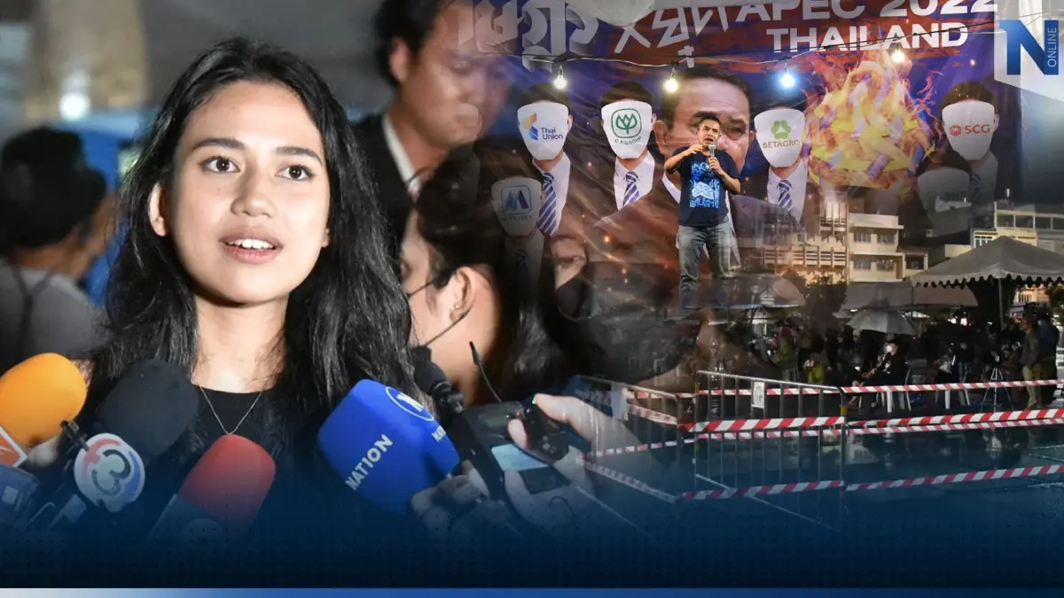 ม็อบค้านเอเปค"ย้ำ"นายกฯลุงตู่"ยุติบทบาท ประกาศพร้อมเคลื่อนขบวน 18 พ.ย.นี้