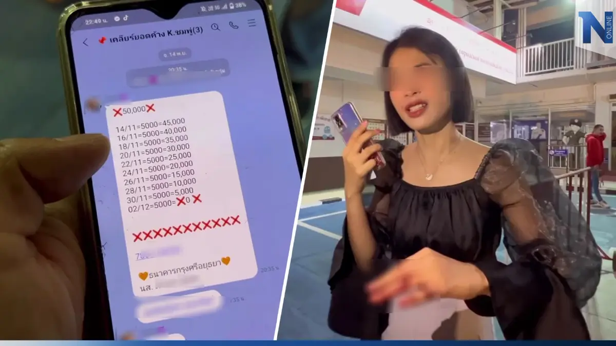 แก๊งเงินกู้พัทยา ทวงหนี้สุดโหด สาวสุรินทร์ไม่จ่ายหนี้ 2 วัน สั่งคนกระทืบ