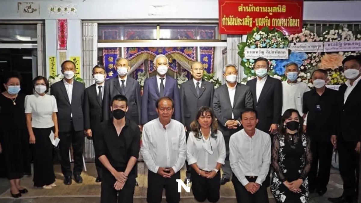 "สุวัจน์"ยกทีมผู้บริหารชาติพัฒนากล้าร่วมอาลัยอดีตกำนันนักพัฒนาโคราช "สุวัจน์"ยกทีมผู้บริหารชาติพัฒนากล้าร่วมอาลัยอดีตกำนันนักพัฒนาโคราช