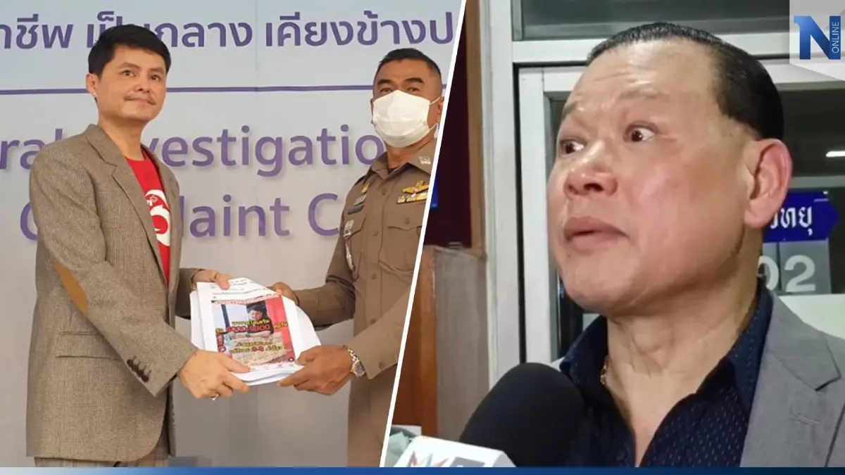 "นอท กองสลากพลัส" เมิน ไกล่เกลี่ย "สันธนะ" คดีบุกรุก จ่อแจ้ง หมิ่นประมาท เพิ่ม "นอท กองสลากพลัส" เมิน ไกล่เกลี่ย "สันธนะ" คดีบุกรุก จ่อแจ้ง หมิ่นประมาท เพิ่ม