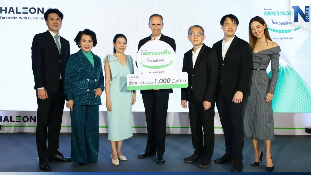 เปิดตัวโครงการ “เพราะรอยยิ้มไม่ควรต้องรอ"ส่งเสริมคนไทยเข้าถึง"ฟันเทียม"