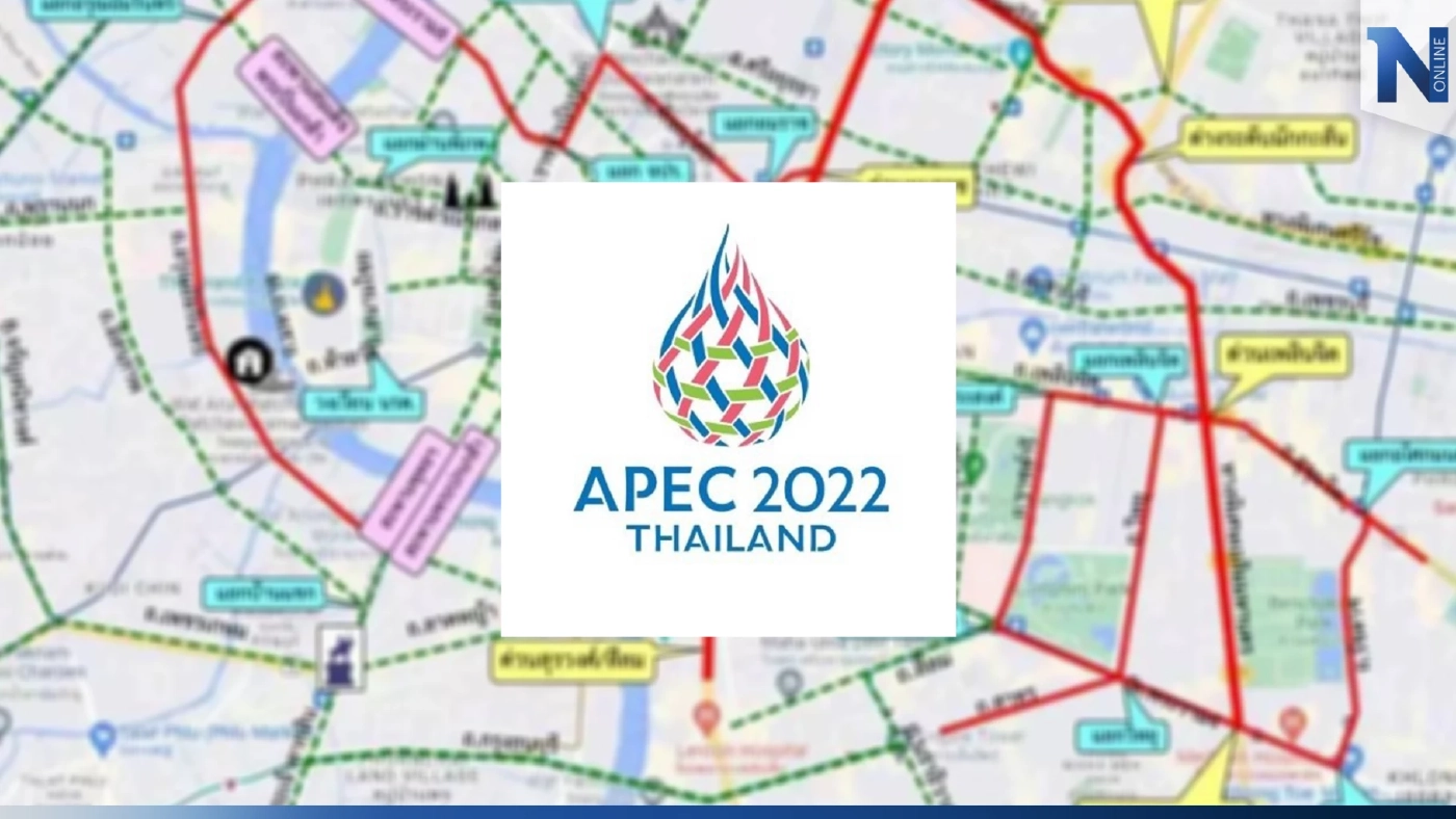 เช็กด่วน! ปิดถนน ประชุม APEC 2022 16-19 พ.ย.นี้ กระทบเส้นทางไหนบ้าง?  