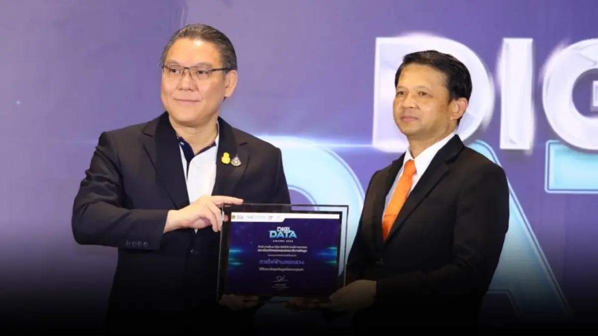 MEA รับประกาศนียบัตรชุดข้อมูลเปิดทรงคุณค่า ในงาน DIGI Data Award 2022 MEA รับประกาศนียบัตรชุดข้อมูลเปิดทรงคุณค่า ในงาน DIGI Data Award 2022