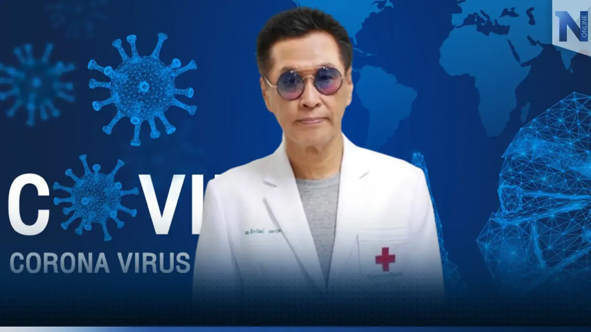 "หมอดื้อ" เผย ความผันผวนของ "โอมิครอน" กลายพันธุ์ตลอด หนีภูมิคุ้มกันมากขึ้น