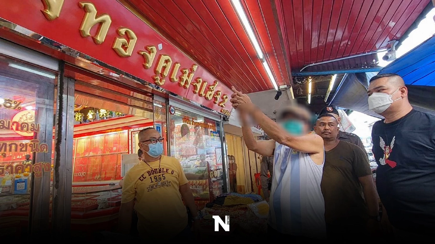 รวบทันควัน! หนุ่มใหญ่วิ่งราวทอง 3 บาท กลางเมืองแม่กลอง อ้าง หาเงินใช้หนี้