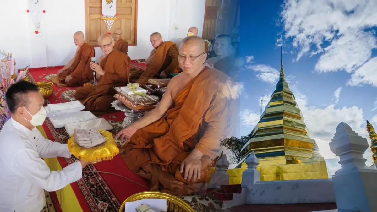 “อรรถพล” อดีต อสส. นำทอดกฐินวัดพระธาตุปูแจ จ.แพร่ ยอด 1.7 ล้าน “อรรถพล” อดีต อสส. นำทอดกฐินวัดพระธาตุปูแจ จ.แพร่ ยอด 1.7 ล้าน