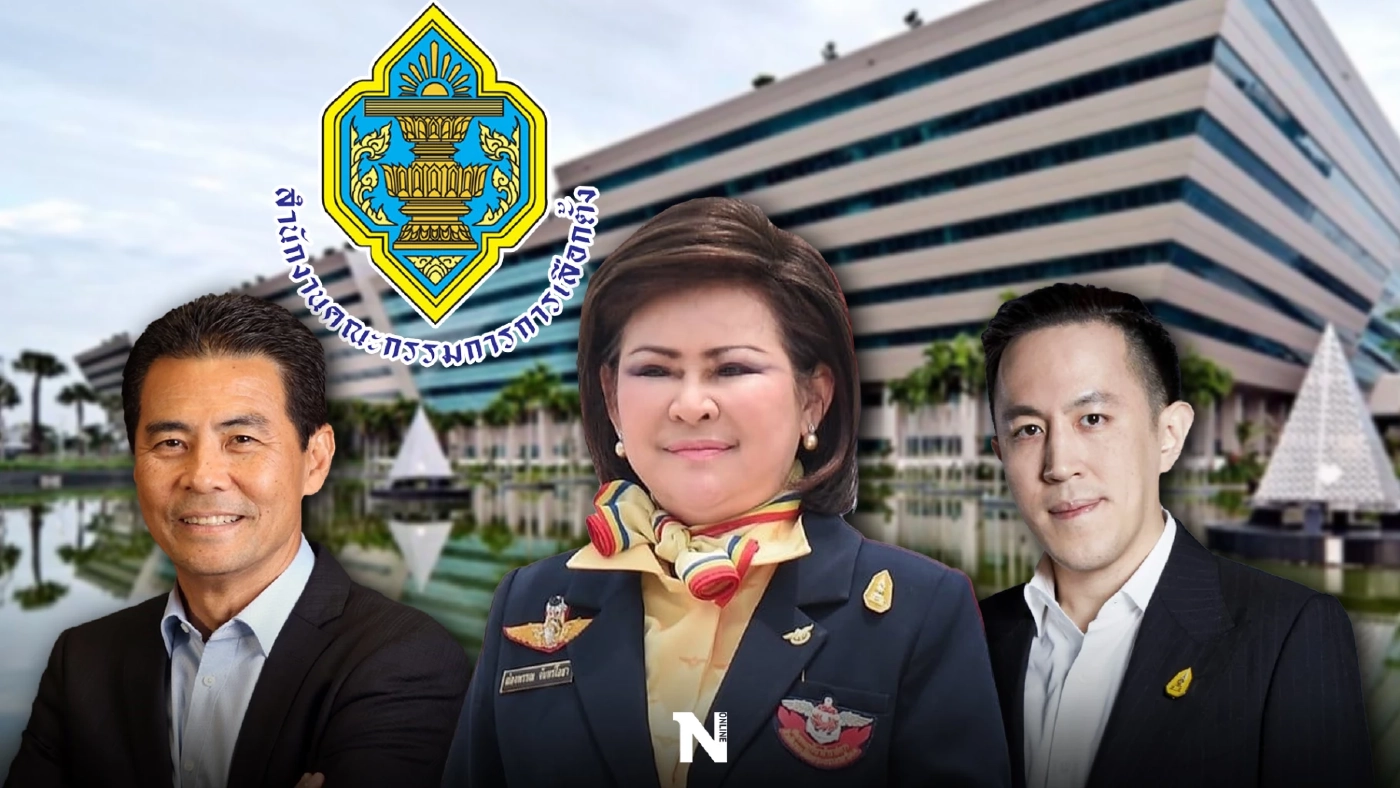 "กกต."เผยชื่อน้องสะใภ้นายกฯ พร้อม"ฉาย บุนนาค" ผ่านเข้าอบรมหลักสูตรพตส.13