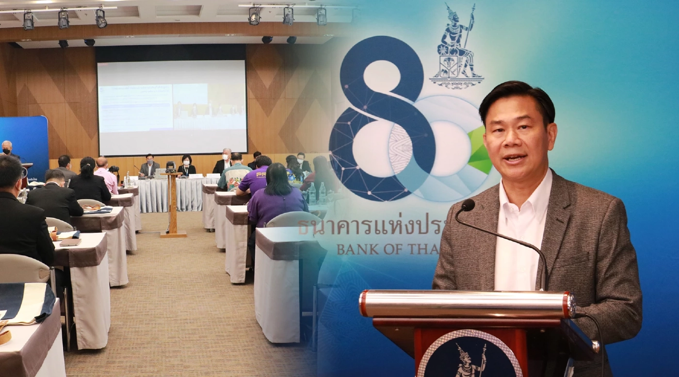 ธปท.อีสานเปิดภาพรวมไตรมาส3-4ศก.ภาคอีสานขยายตัวดีขึ้น