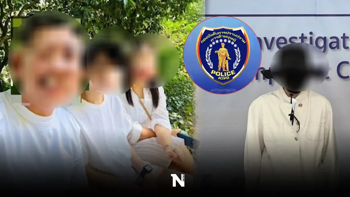 ผัวเมีย บ.โลจิสติกส์ ดอดพบตำรวจเคลียร์ปม "สาวหล่อ" ยัน รักและให้เกียรติ