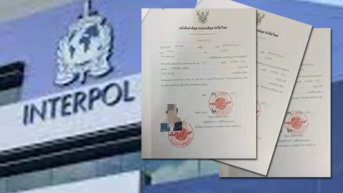 เล็งประสาน InterPol ขอ 3 หมายจับ "นายทุนจินหลิง" เล็งประสาน InterPol ขอ 3 หมายจับ "นายทุนจินหลิง"