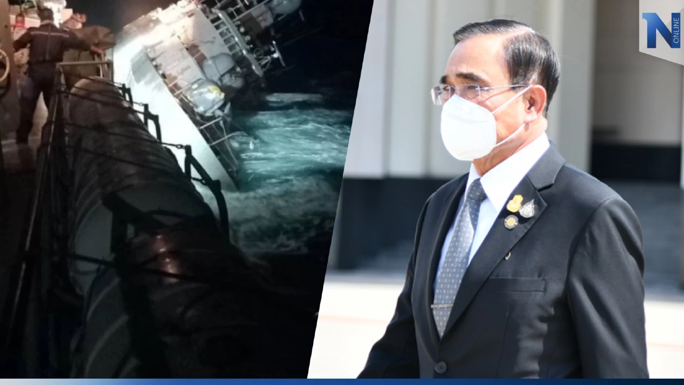 “นายกฯ” ร่วมพิธีรับร่าง 6 ทหารเสียชีวิตจากเหตุ “เรือหลวงสุโขทัย” อับปาง “นายกฯ” ร่วมพิธีรับร่าง 6 ทหารเสียชีวิตจากเหตุ “เรือหลวงสุโขทัย” อับปาง