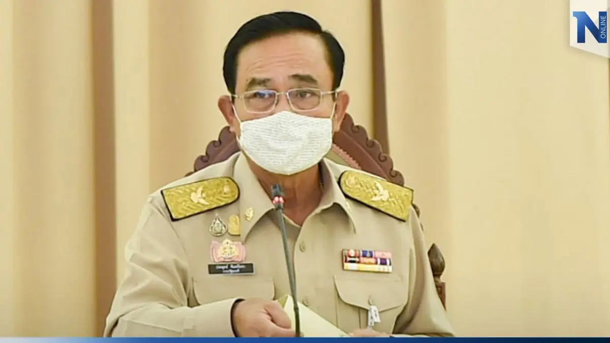 “นายกฯ”นั่งหัวโต๊ะประชุมกอ.รมน.สรุปผลงานปี 65แจงแผนงบประมาณปี66