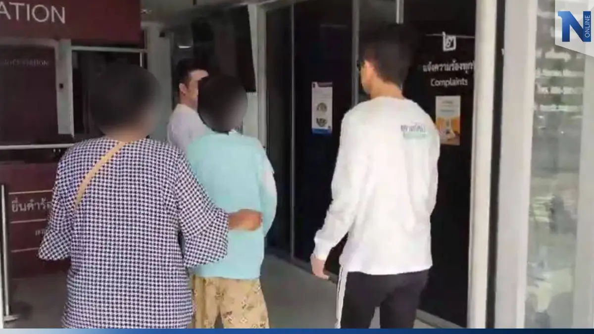แม่เด็กสาว 13 โร่ร้อง ตร. ถูกแฟนเพื่อน ล่วงละเมิด-ทำร้าย แถมขู่ฆ่าหมกดิน