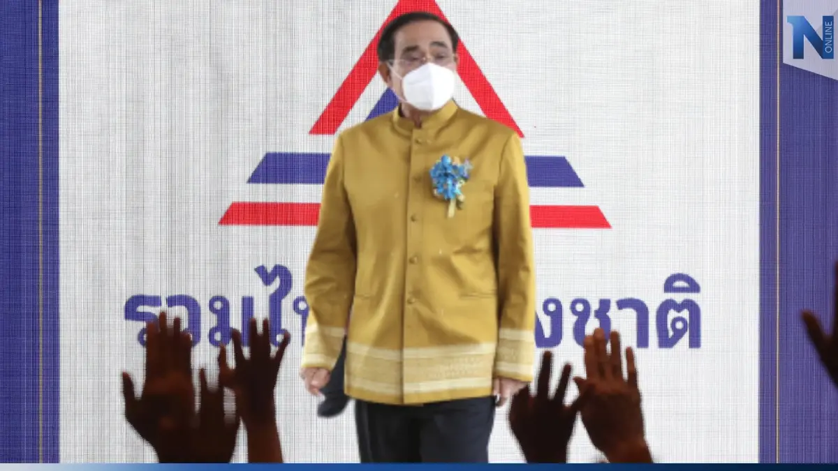 “เอกนัฏ” คิดใหญ่ ลั่น“รทสช.” แตะหลักร้อยเปิดตัว “บิ๊กตู่” นำทัพเลือกตั้ง