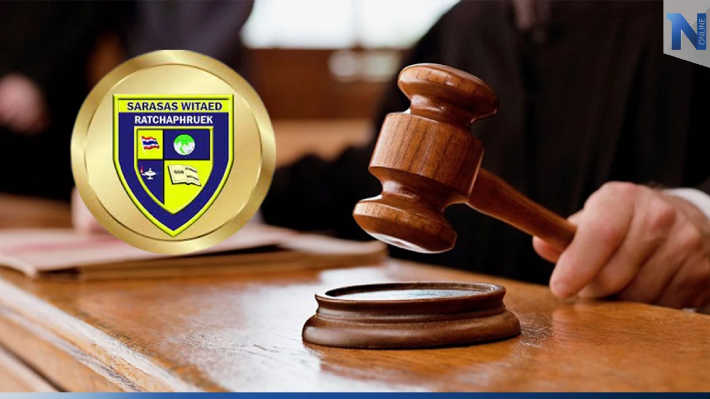 "ศาลนนท์" สั่ง "รร.สารสาสน์" ชดใช้ผู้ปกครองที่ลูกถูกครูทำร้าย 1.1 แสนบาท