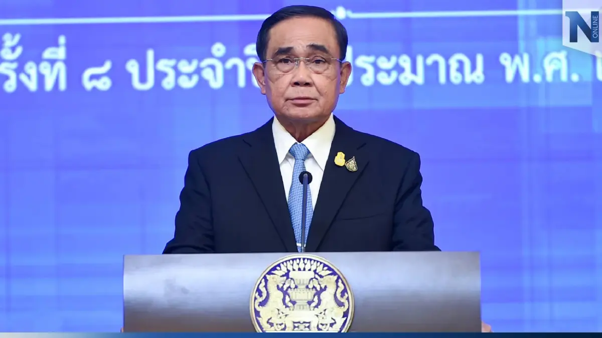 "ประยุทธ์" ชวน ปชช. ร่วมกิจกรรม "วันดินโลก" เทิดพระเกียรติ ในหลวง ร.9