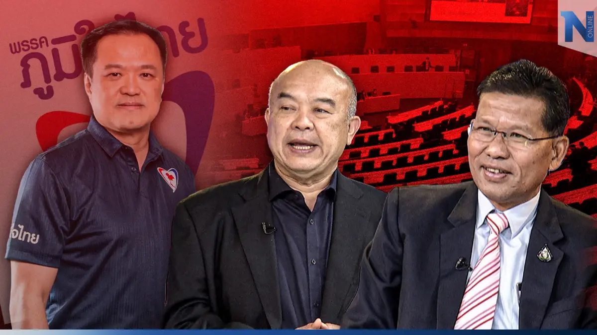 ปมลึก"คารม-ประเดิมชัย"ทิ้งบ้านเก่าย้ายเข้า"ภูมิใจไทย"อบอุ่นหรือทุนหนา?