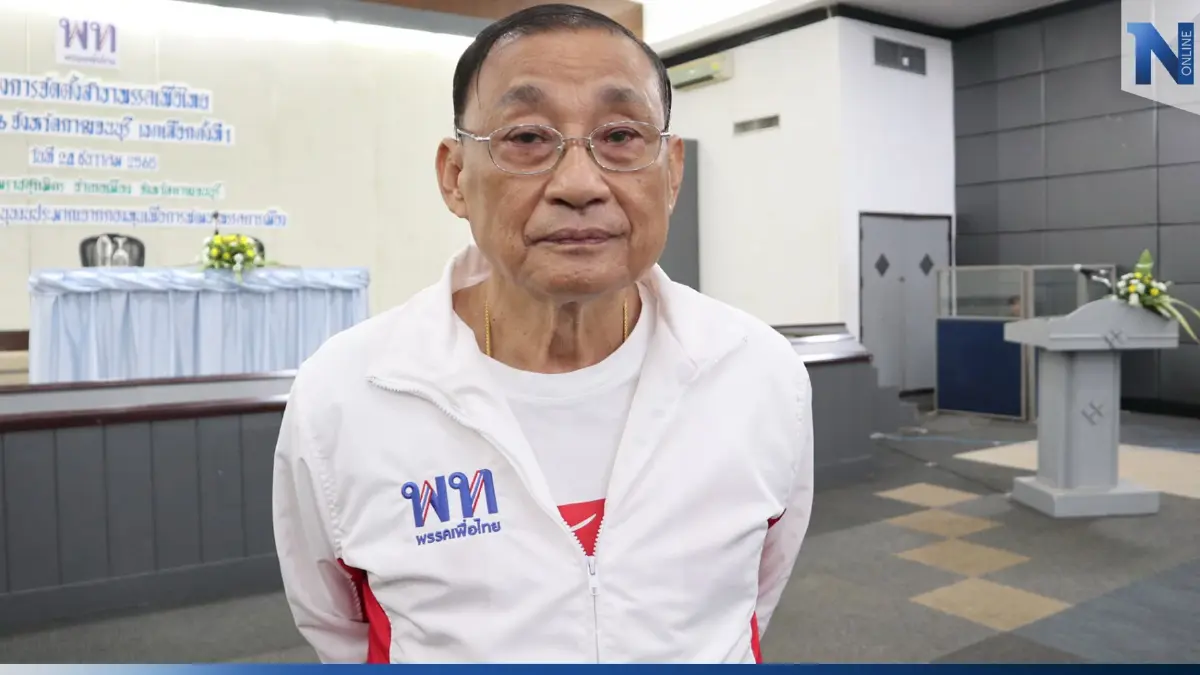 “เพื่อไทย” ประกาศกร้าว! ไม่จับมือฝ่ายตรงข้ามประชาธิปไตยจัดตั้งรัฐบาล “เพื่อไทย” ประกาศกร้าว! ไม่จับมือฝ่ายตรงข้ามประชาธิปไตยจัดตั้งรัฐบาล