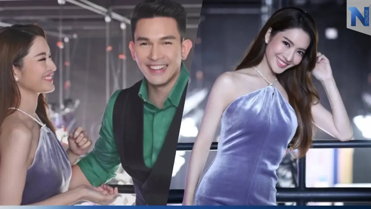 ตำนานคู่จิ้น “แอฟ-อั้ม” กับโมเมนต์น่ารัก "นัท มีเรีย"  ยังเอ่ยปากชม