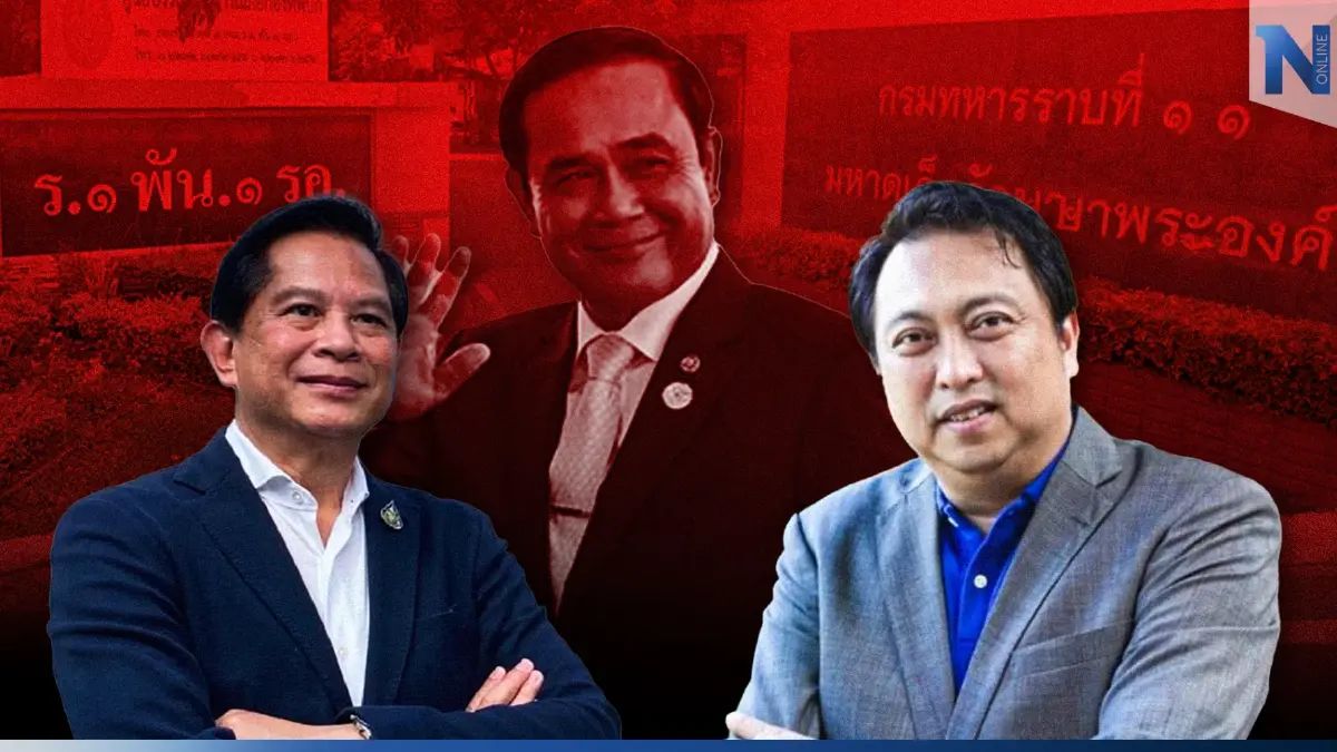 เกิดอะไรขึ้น"บ้านพักค่ายทหาร" สัญญาณนายกฯประยุทธ์ "ยุบสภา"มาเร็ว?!?