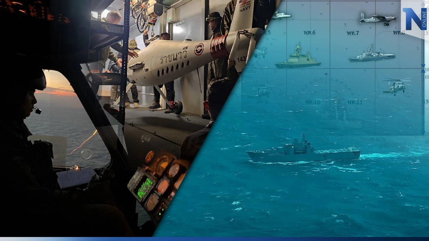 นายกฯสั่งทุกเหล่าทัพระดมช่วยกองทัพเรือค้นหากำลังพล"เรือหลวงสุโขทัย" นายกฯสั่งทุกเหล่าทัพระดมช่วยกองทัพเรือค้นหากำลังพล"เรือหลวงสุโขทัย"