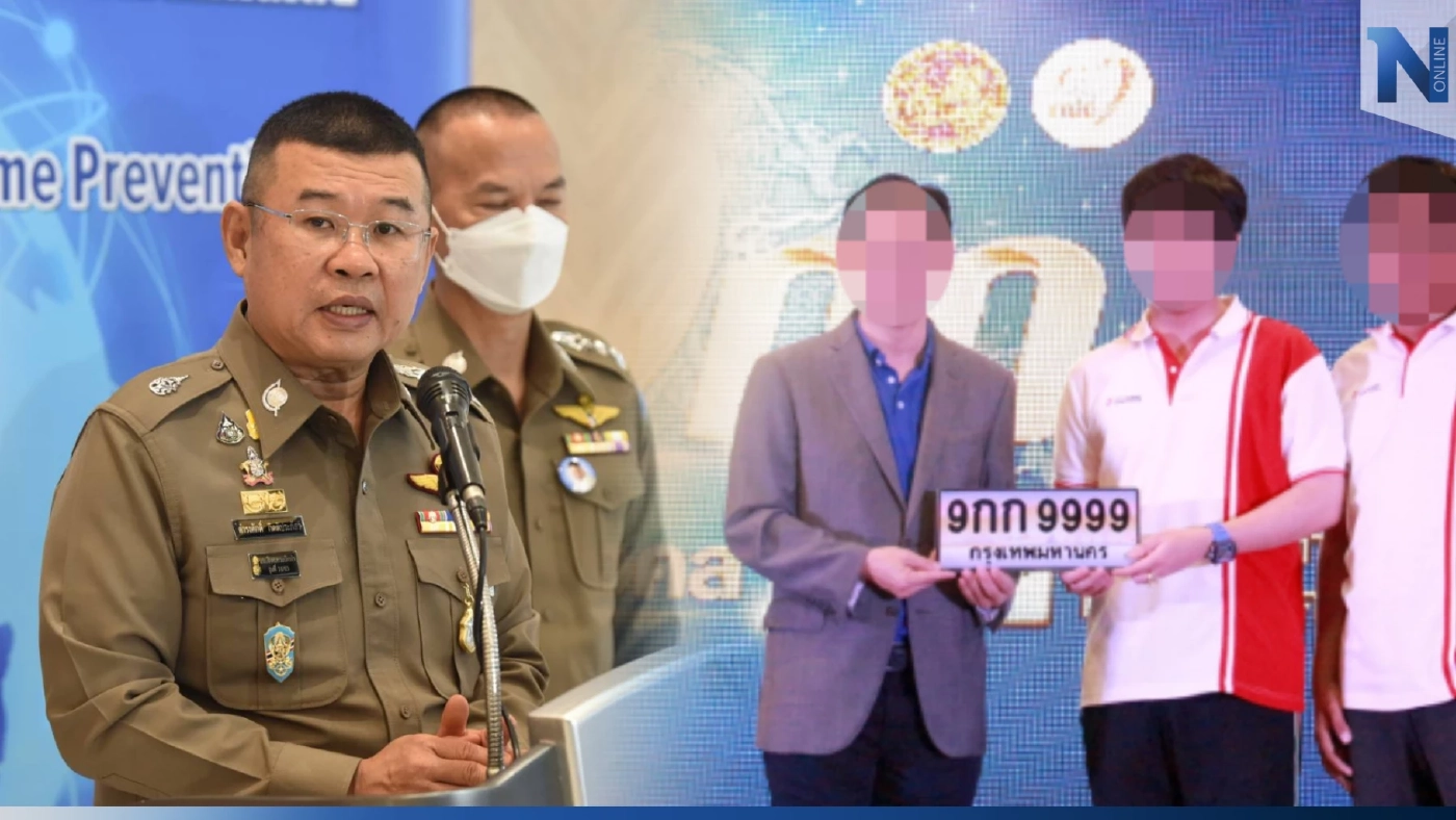 ไม่รอด ตร. เล็งสอบที่มาเงินประมูลทะเบียนรถ 45 ล้าน “แทนไท”