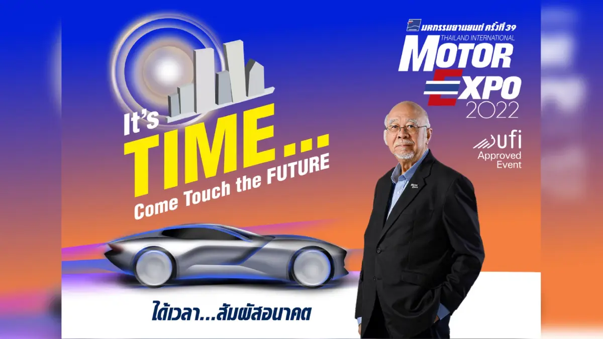 ครึ่งทาง “MOTOR EXPO 2022” ยอดจองรถแรงเกินคาด