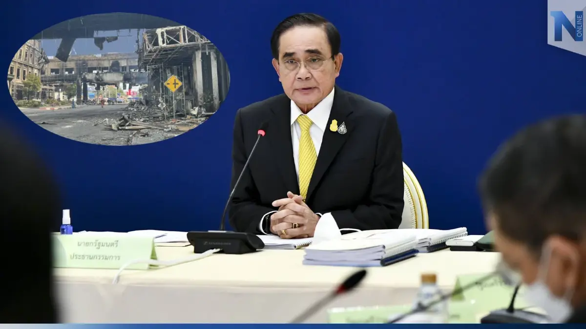 "นายกฯ" สั่งเร่งเยียวยาคนไทย ได้รับผลกระทบ เหตุเพลิงไหม้ "บ่อน แกรนด์ไดมอน" "นายกฯ" สั่งเร่งเยียวยาคนไทย ได้รับผลกระทบ เหตุเพลิงไหม้ "บ่อน แกรนด์ไดมอน"