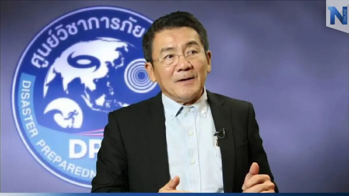 ดร.เสรี เตือนรับมือ"ฝนตกหนักมาก" เปิดพื้นที่เสี่ยง 8-10 ธ.ค.นี้