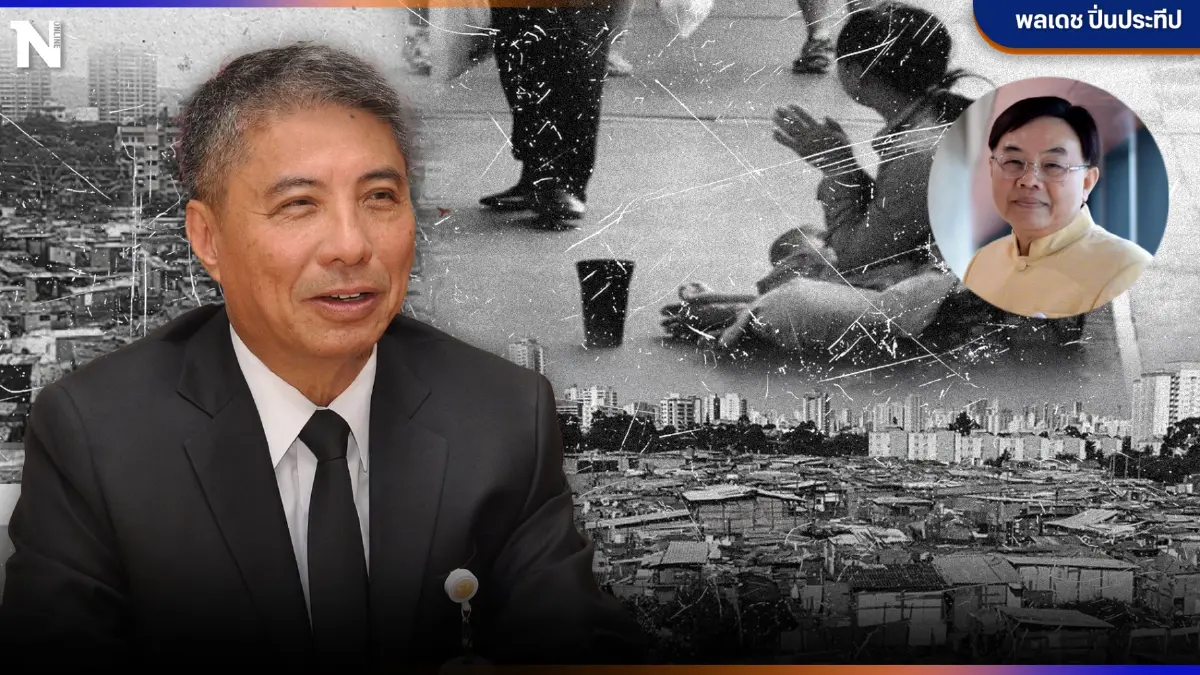ผ่าแนวคิด "กรรณภว์ ธนภรรคภวิน" แก้จนในมุมมอง"นักธุรกิจ"