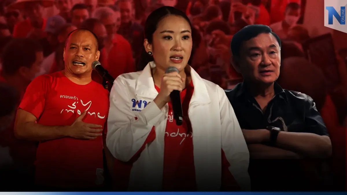 ถอดรหัส "อุ๊งอิ๊งค์"นำทัพ"เพื่อไทย"ลงใต้ หวังชิมลางหรือเก็บคะแนนสะสม