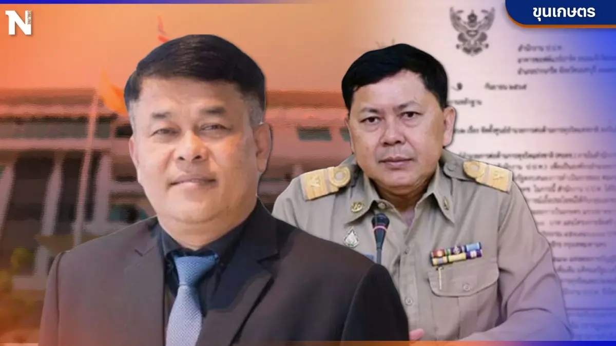 ฤๅ "รองฯสุพิศ" จะไม่ถึงฝั่งฝัน"อธิบดีฝนหลวง หลังเอกสารป.ป.ช.,ป.ป.ท.ว่อน