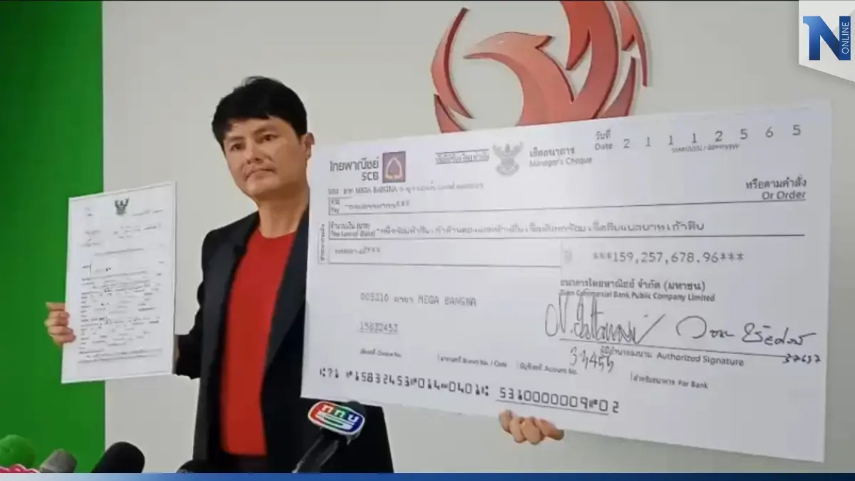 "สันธนอท" ยันกองสลากพลัสเสียภาษีถูกต้อง ท้า "สันธนะ" เปิดหลักฐานการทำผิด "สันธนอท" ยันกองสลากพลัสเสียภาษีถูกต้อง ท้า "สันธนะ" เปิดหลักฐานการทำผิด