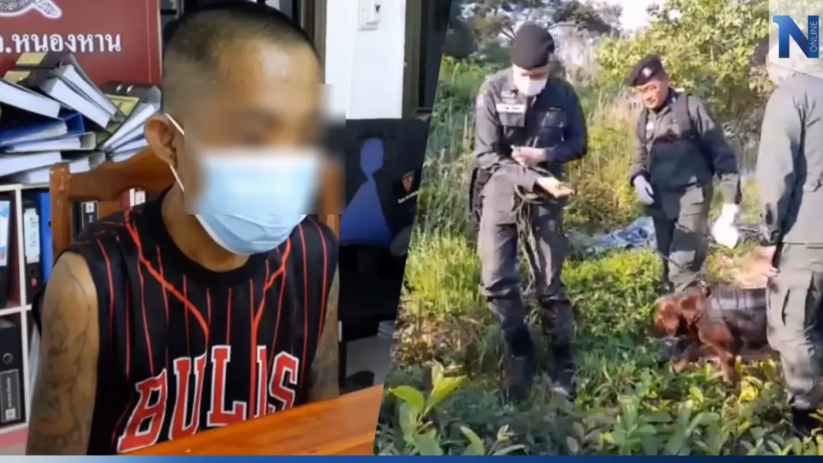 ไม่รอด! จับแล้ว "มอส นายูง" พ่อค้ายาเสพติด ยิงสู้ตำรวจ-ทิ้งเมียหนีเข้าป่า