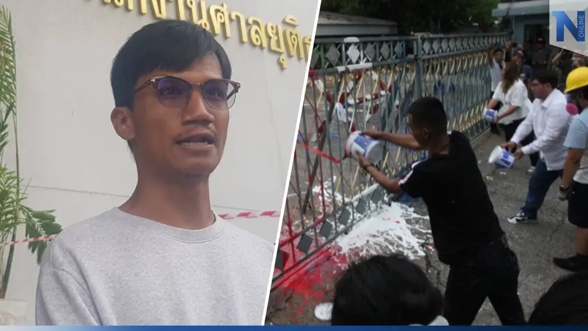 ศาลสั่งจำคุก “ไมค์ ภาณุพงศ์” พร้อมพวก 9 เดือน คดีชุมนุมปาไข่สาดสี ศาลสั่งจำคุก “ไมค์ ภาณุพงศ์” พร้อมพวก 9 เดือน คดีชุมนุมปาไข่สาดสี