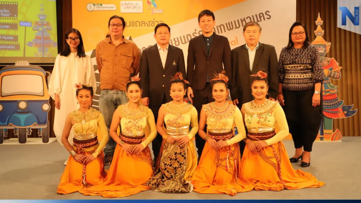 กทม. สร้างความสุขให้ประชาชน ผ่านเทศกาลภาพยนตร์ฯ หวังดันให้เป็น Soft Power