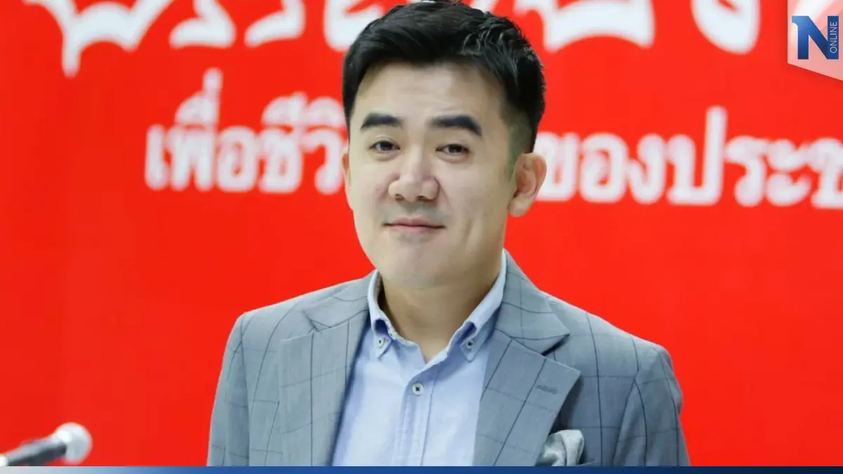 "ชนินทร์" จี้ "รัฐบาล" เร่งแก้ถ่ายทอดสดบอลโลกผูกขาดเจ้าเดียว "ชนินทร์" จี้ "รัฐบาล" เร่งแก้ถ่ายทอดสดบอลโลกผูกขาดเจ้าเดียว