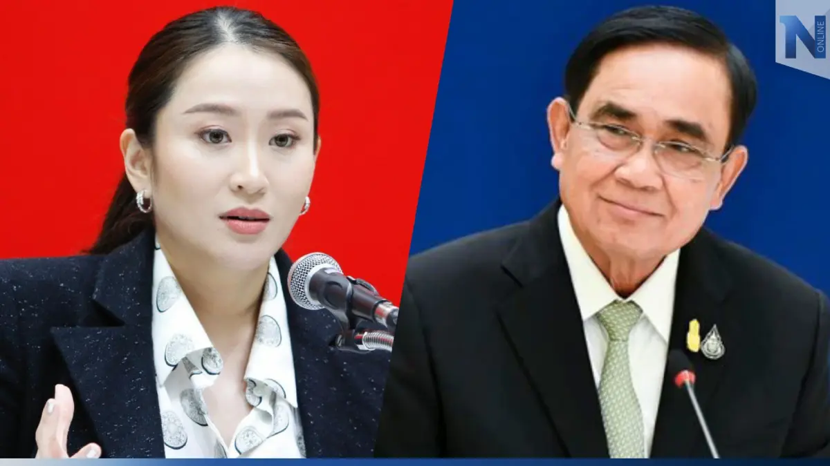 “อุ๊งอิ๊งค์” ฝาก “บิ๊กตู่” คิดวิธีช่วยคนสุขสบาย ดีกว่าคิดเรื่องย้ายพรรค