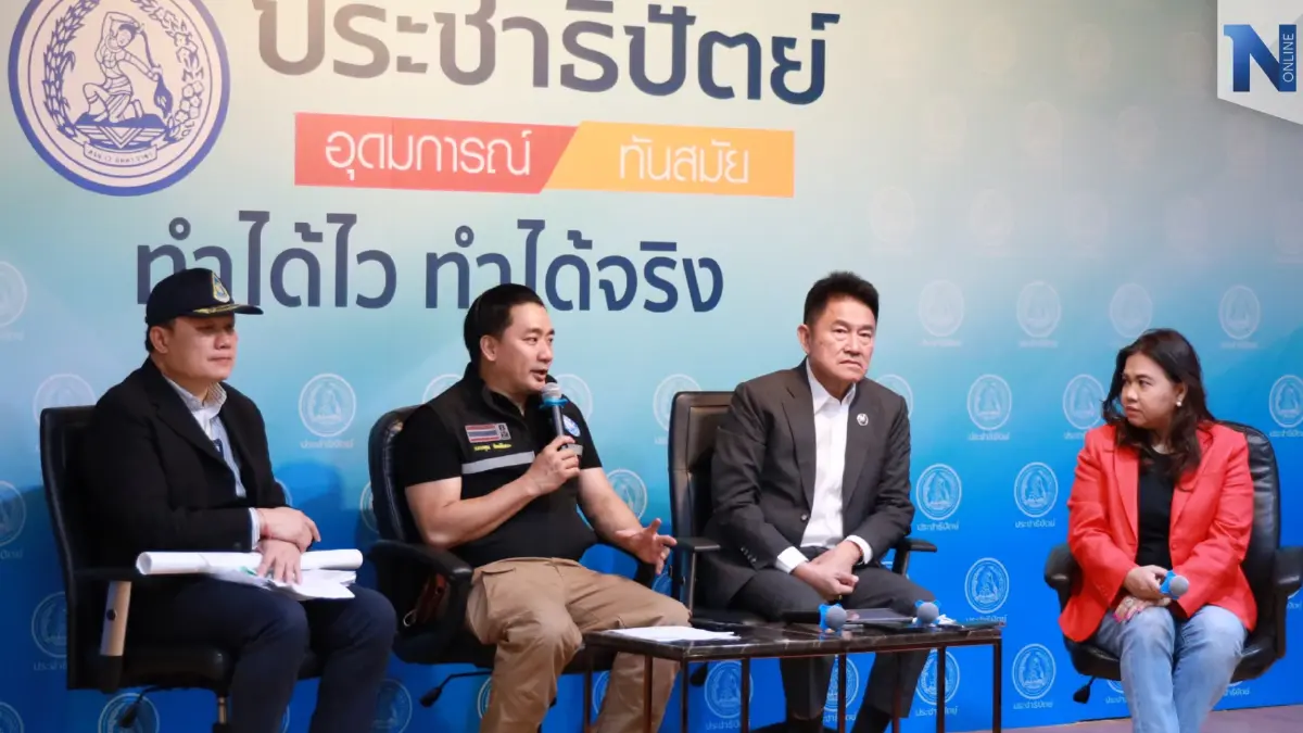 ชำแหละ"คดีประสิทธิ์ เจียวก๊ก"เห็นพ้องแก้กม.อุดช่องโหว่กระบวนการยุติธรรม
