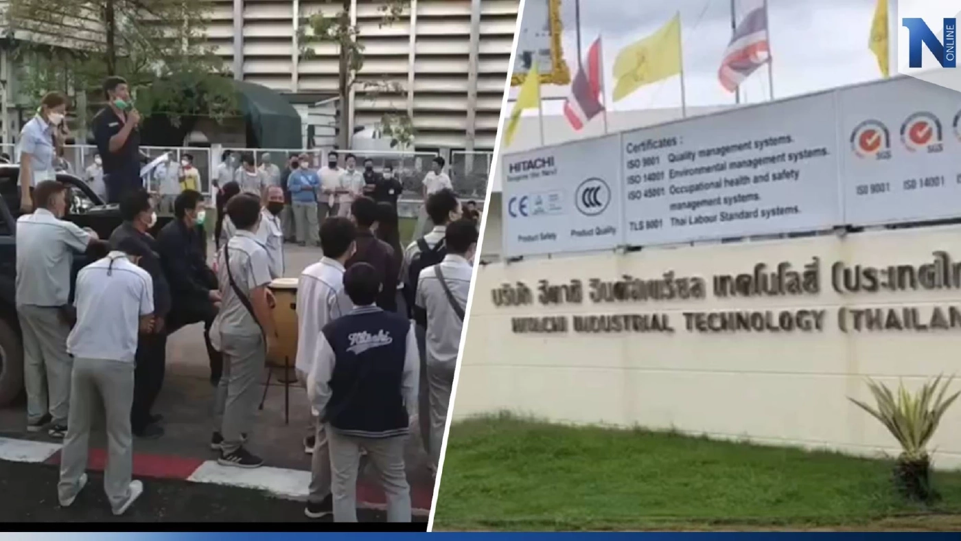 "พนักงานฮิตาชิ" รวมตัวเรียกร้องขอ โบนัสปีใหม่ 6 เดือน