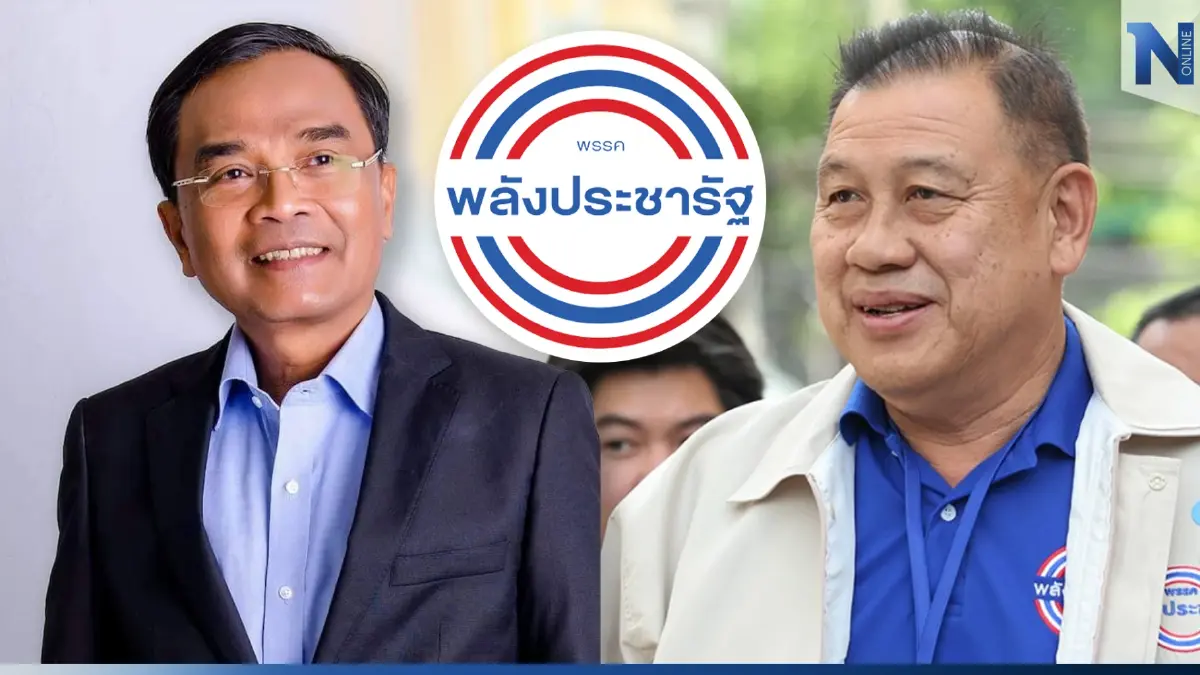 พรรคพลังประชารัฐเตรียมเปิดตัว "นิพิฏฐ์" เสริมทัพภาคใต้ สัปดาห์หน้า
