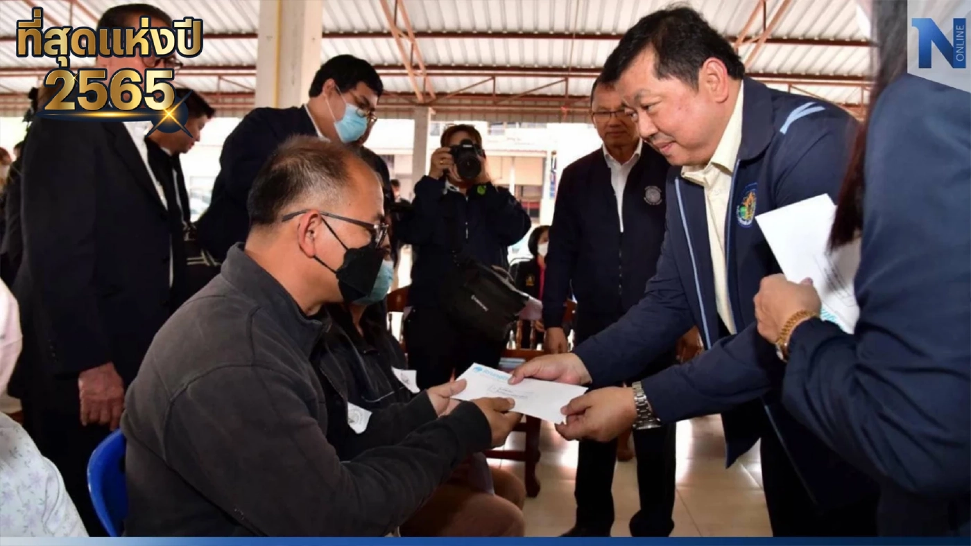 มาตรการเยียวยา "เหยื่อกราดยิง" ด้าน อบจ.รับสามี "ครูพร" บรรจุเป็นพนักงาน