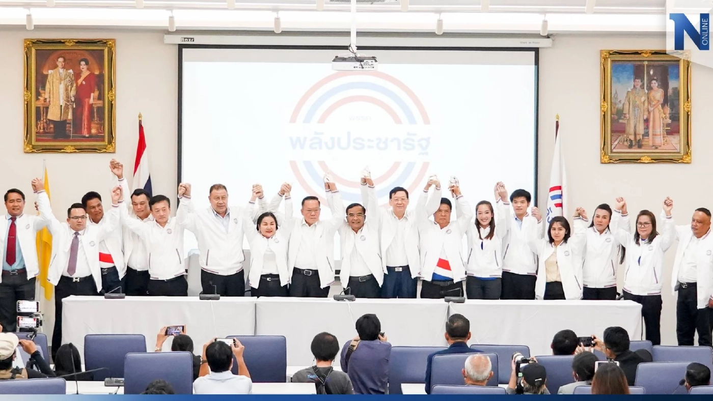 พปชร. เปิดตัว "นิพิฏฐ์" เข้าร่วมพรรคช่วยภาคใต้ มั่นใจมีความสามารถ