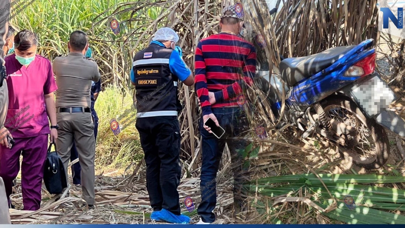 ได้เบาะแสคดีฆ่าสาวใหญ่ทิ้งป่าอ้อย ลูกสาวคาดเป็นฝีมือหนุ่มที่มาติดพัน