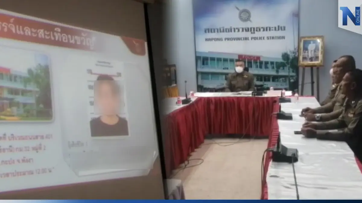 ตร.ได้เบาะแสผู้ต้องสงสัย ฆ่าโหดยัดถังขยะ ขอหมายศาลลุยค้นบ้าน ตร.ได้เบาะแสผู้ต้องสงสัย ฆ่าโหดยัดถังขยะ ขอหมายศาลลุยค้นบ้าน