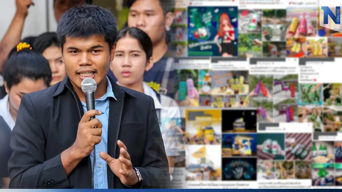 เตือน"ธุรกิจฯรับผิดชอบต่อสังคม" ยุติโฆษณาที่เข้าข่ายผิดกฎหมาย เตือน"ธุรกิจฯรับผิดชอบต่อสังคม" ยุติโฆษณาที่เข้าข่ายผิดกฎหมาย