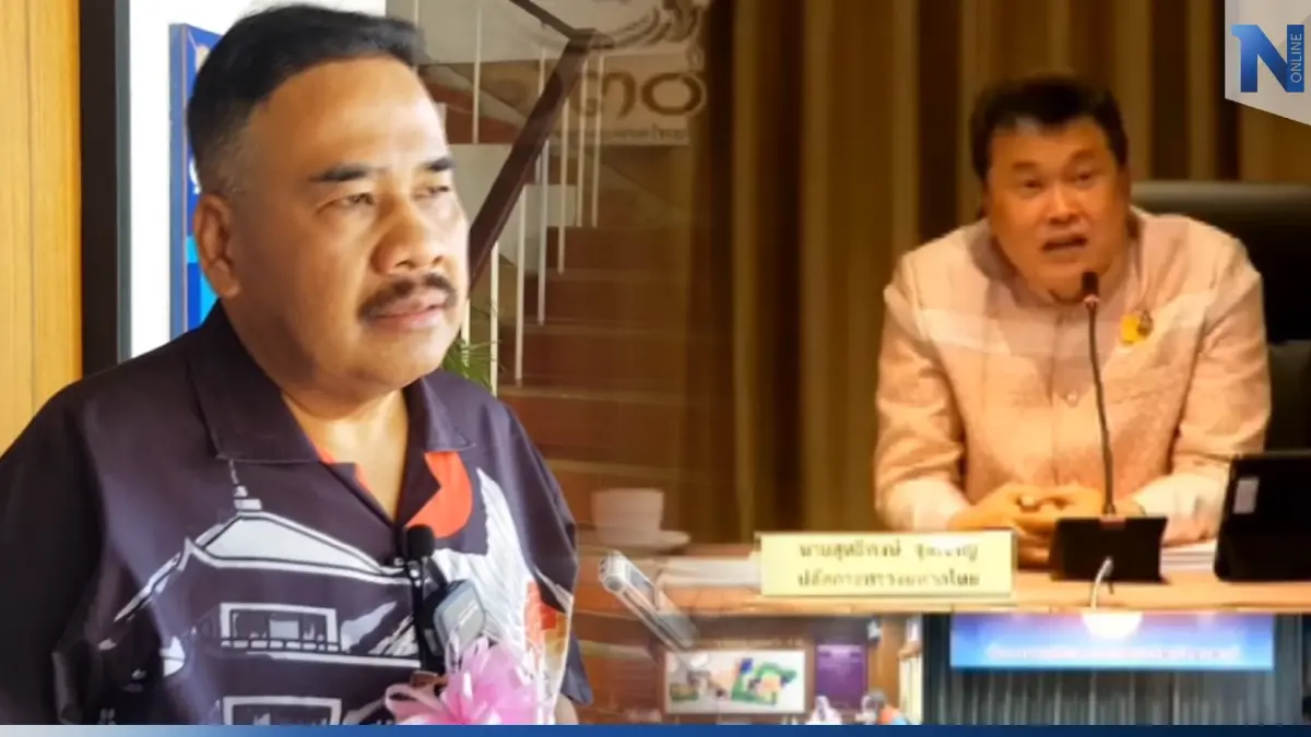 "สงกาญ์" ร้องเอาผิด ปลัด มท. บูลลี่ ขรก. ด้อยค่าสถาบันการศึกษา "สงกาญ์" ร้องเอาผิด ปลัด มท. บูลลี่ ขรก. ด้อยค่าสถาบันการศึกษา